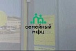 Александр Дрозденко рассказал про семейный МФЦ Выборга