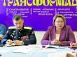 Важная встреча