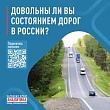 Дороги Ленинградской области: есть ли проблемы, и какие именно?
