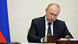 Путин поручил изменить ВТС с Казахстаном и Узбекистаном