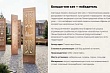 Благоустройство в Ленинградской области — яркое и необычное