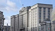 Госдума приняла закон о распространении гарантий для участников СВО на участников КТО в Белгородской, Курской и Брянской областях.