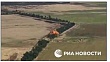 Минобороны: ВСУ потеряли до роты живой силы при освобождении Рыбальского